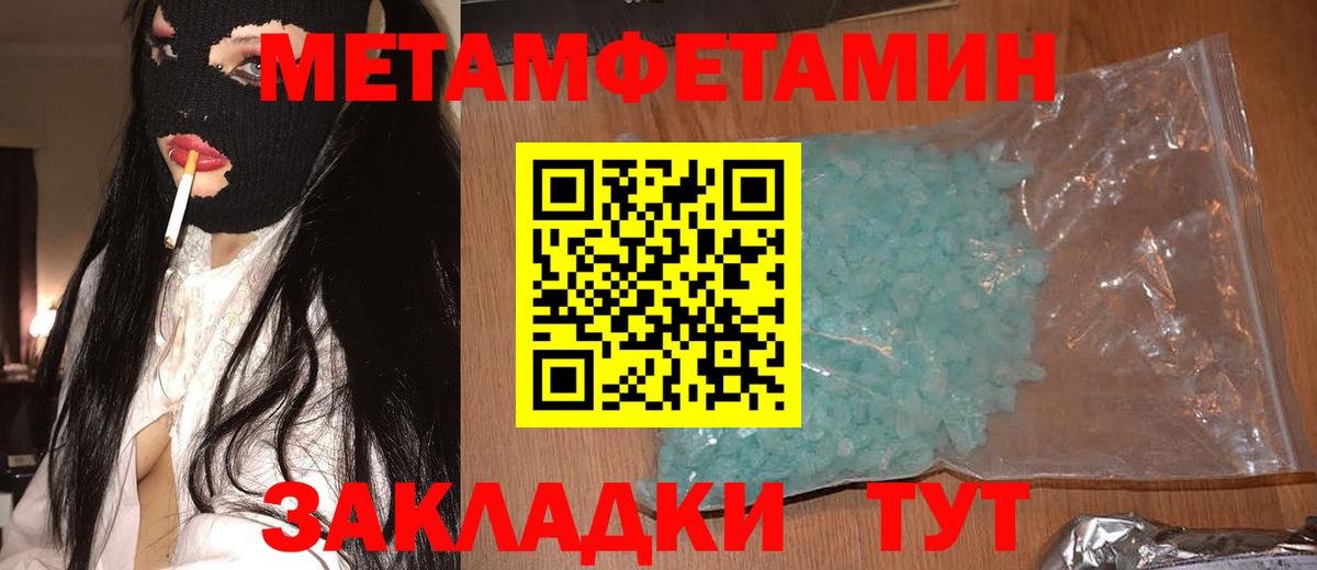 АМФ VHQ Торжок