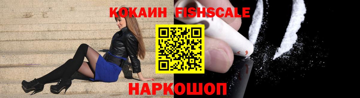КОКАИН 98% Торжок