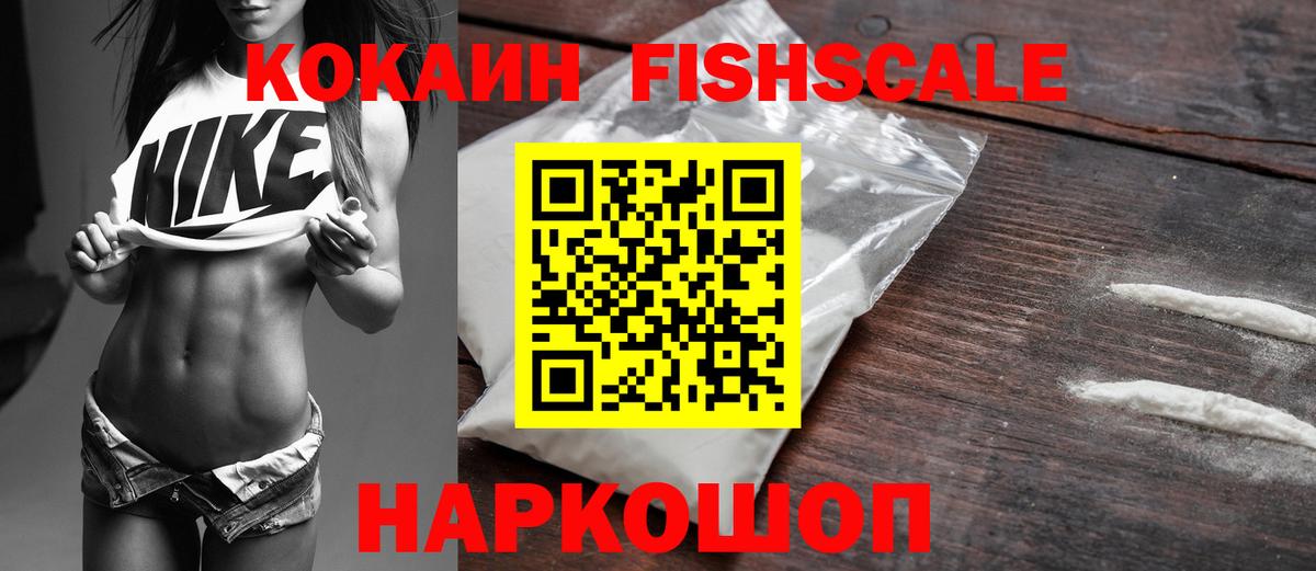 Cocaine 99%  COCAIN VHQ  Вход с VPN  Торжок 