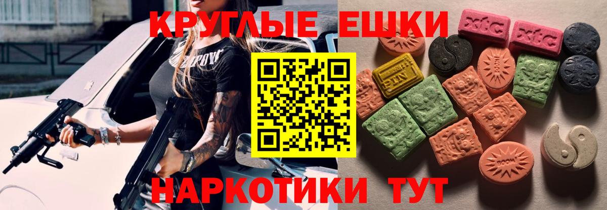 что такое   Вход с VPN  Торжок  Ecstasy DUBAI 