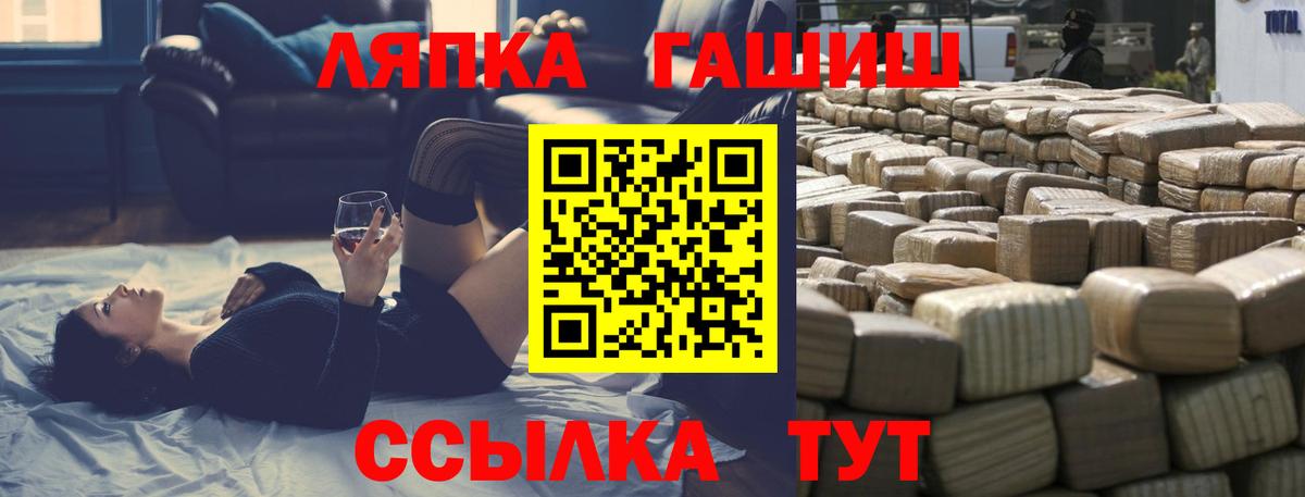 Торжок  наркотики  Вход с VPN  ГАШИШ Ice-O-Lator 