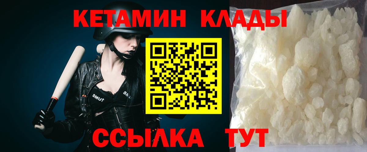 Торжок  OMG ссылки  Вход с VPN  площадка Telegram  КЕТАМИН VHQ 