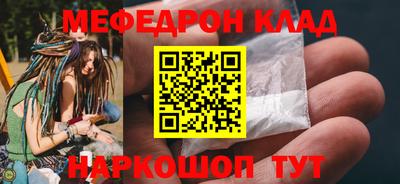 прущая мука Малоярославец