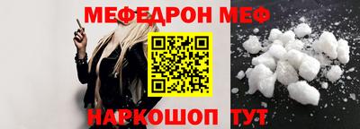прущая мука Малоярославец