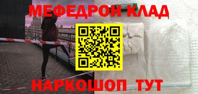 прущая мука Малоярославец