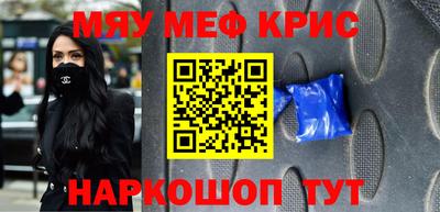 прущая мука Малоярославец