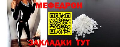 альфа пвп VHQ Мариинск