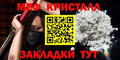 прущая мука Малоярославец