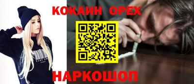 прущая мука Малоярославец