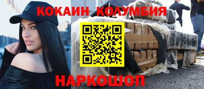 прущая мука Малоярославец