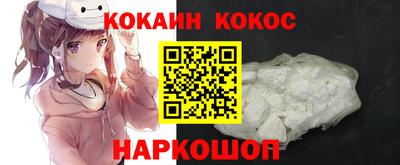 прущая мука Малоярославец