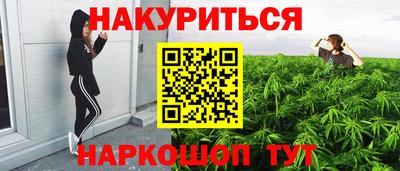 каннабис Малгобек