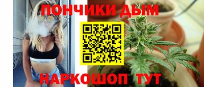 каннабис Малгобек