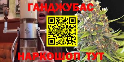 каннабис Малгобек