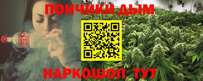 каннабис Малгобек