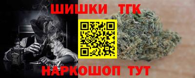 каннабис Малгобек