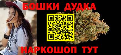 каннабис Малгобек