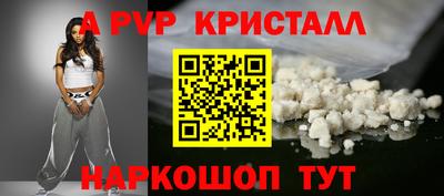прущая мука Малоярославец
