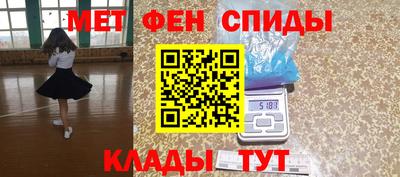 альфа пвп VHQ Мариинск