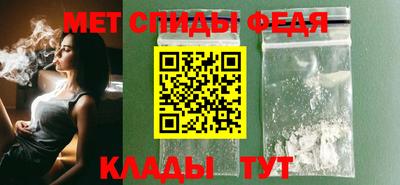 альфа пвп VHQ Мариинск