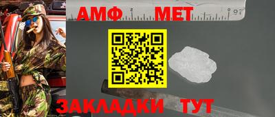 альфа пвп VHQ Мариинск