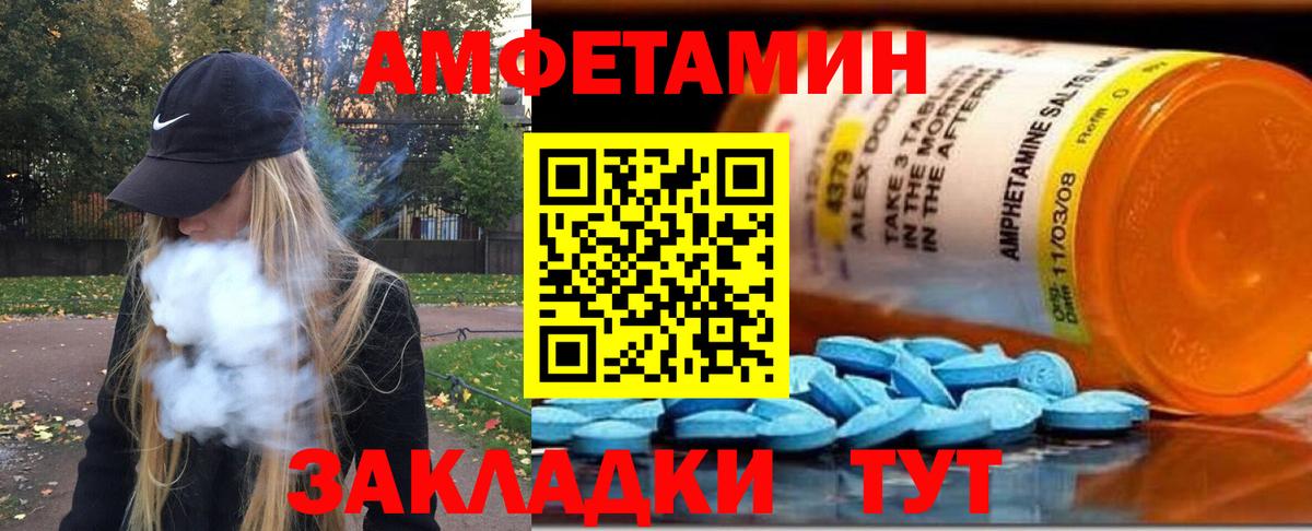Метамфетамин мет  Метамфетамин мет  Вход с VPN  Торжок 