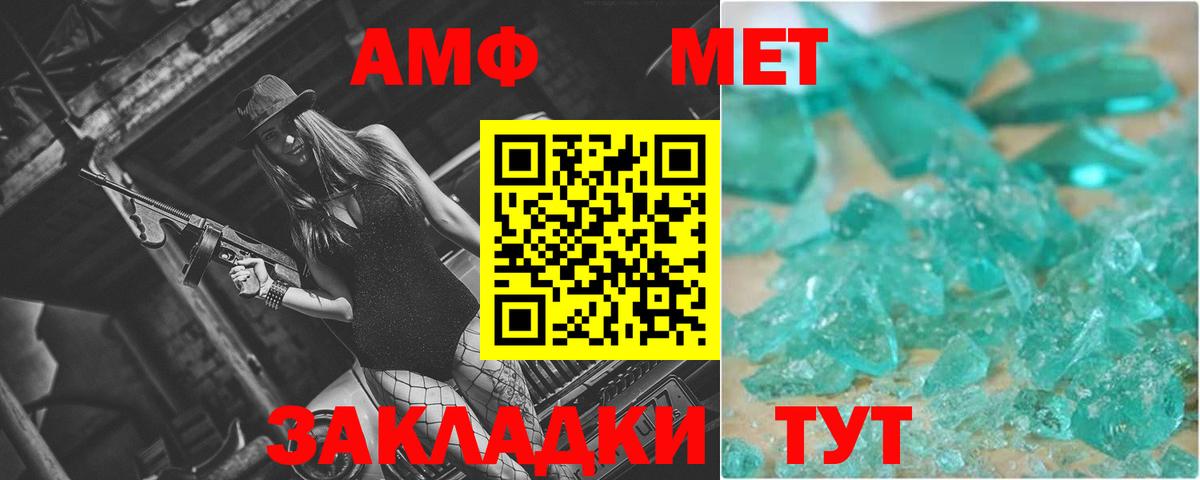 Метамфетамин Декстрометамфетамин 99.9% Торжок