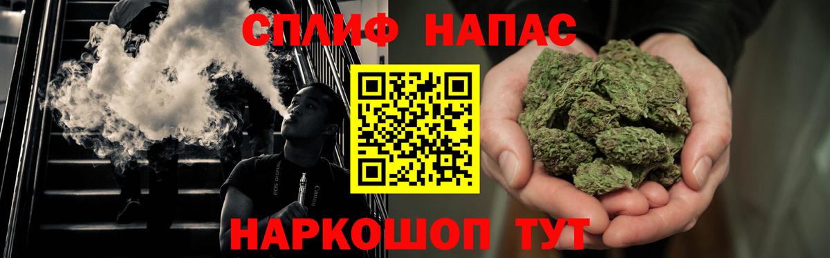 Конопля планчик  Вход с VPN  МАРИХУАНА гибрид  Канабис LSD WEED  Торжок  Конопля Bruce Banner 